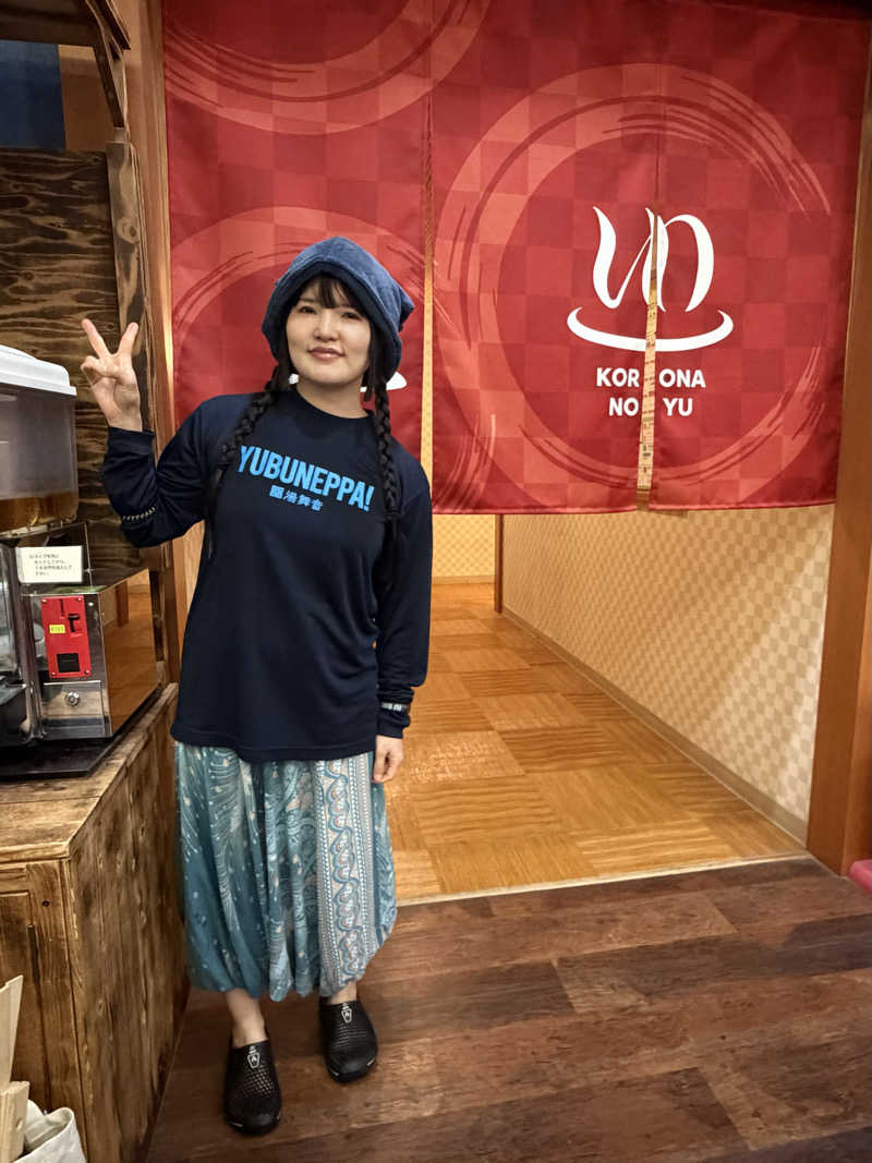 mabuさんの天然温泉 コロナの湯 半田店のサ活写真