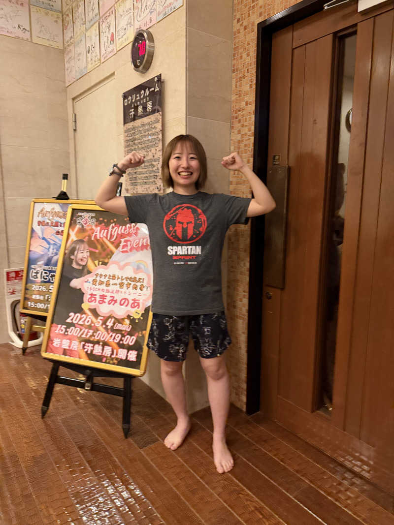 mabuさんのこまき楽の湯のサ活写真