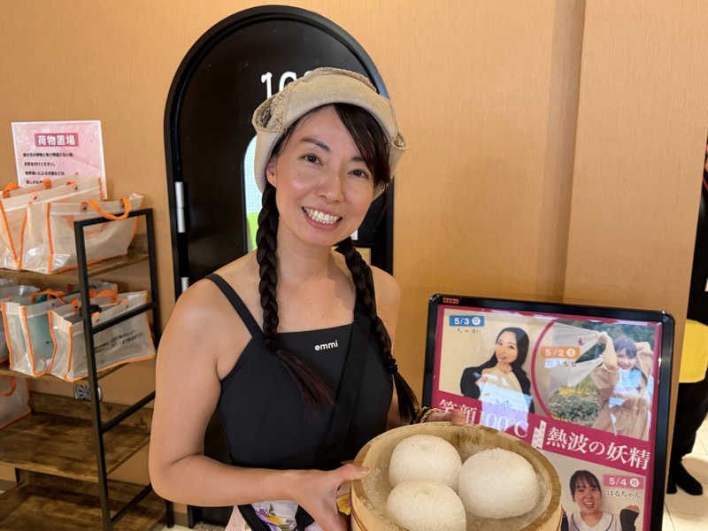 mabuさんの湯ごころ ゆるりのサ活写真