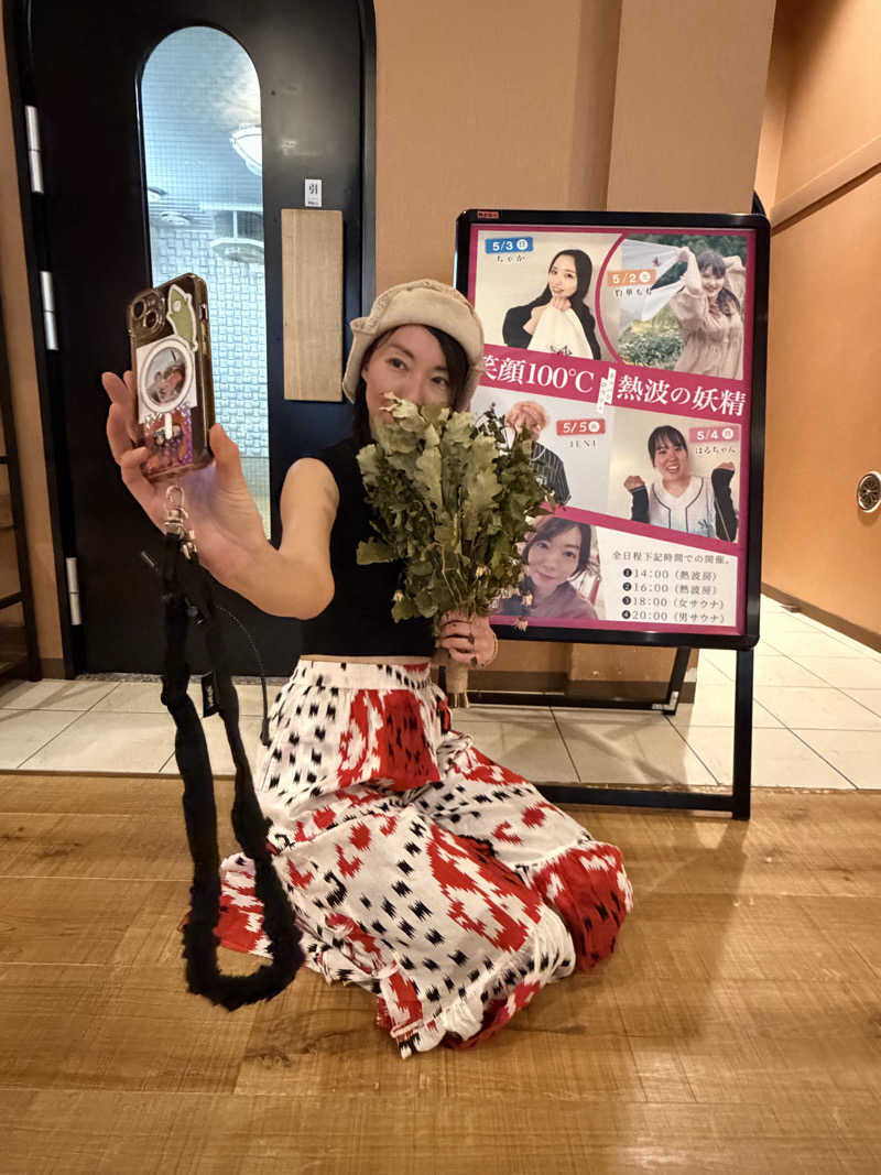 mabuさんの湯ごころ ゆるりのサ活写真