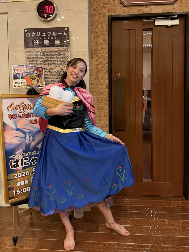 mabuさんのこまき楽の湯のサ活写真