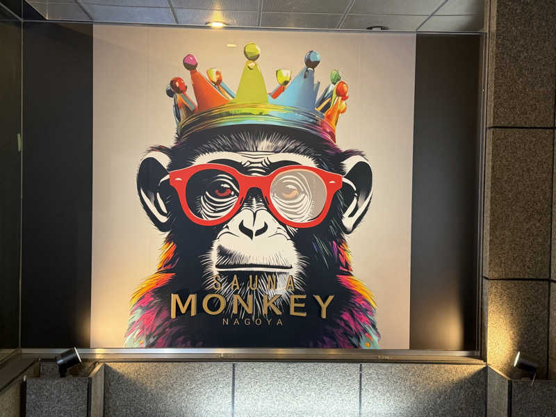 mabuさんのSAUNA MONKEY / サウナモンキー 名古屋のサ活写真