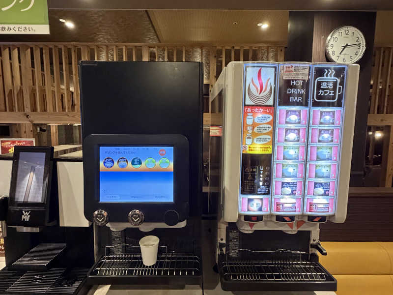 温活フリードリンク