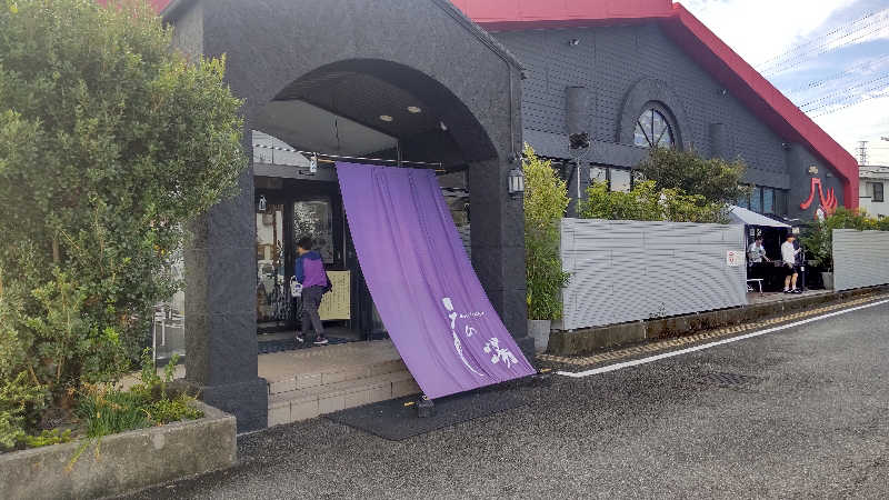 すぱむさんの富士山天然水SPA サウナ鷹の湯のサ活写真