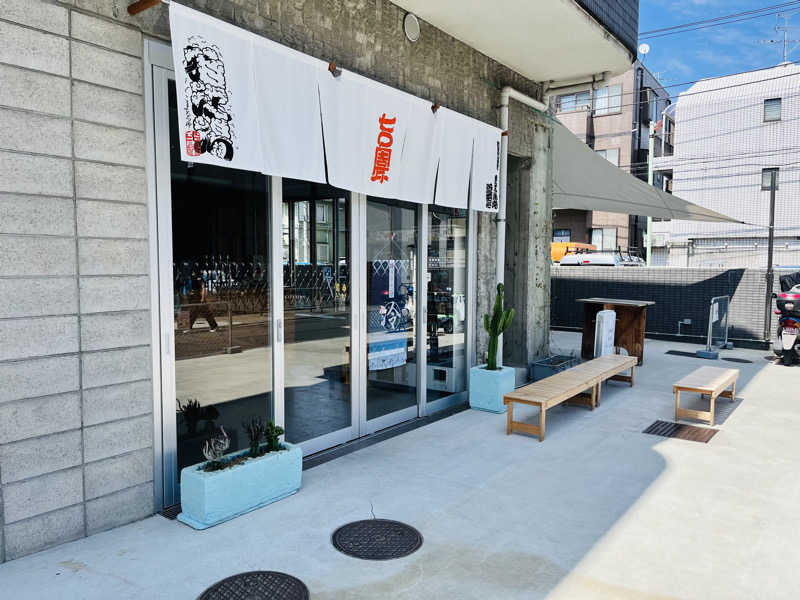 ポンチさんの狛江湯のサ活写真