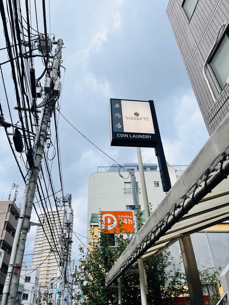 ポンチさんの巣鴨湯のサ活写真