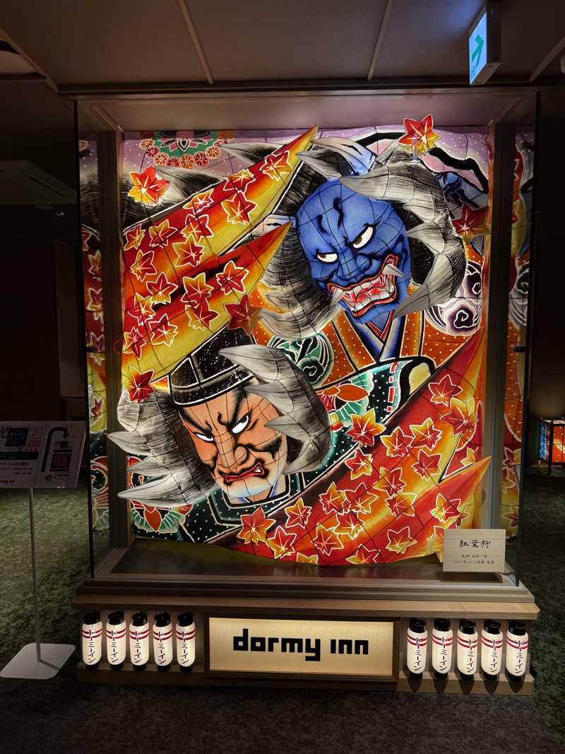 あまおさんの天然温泉 淡雪の湯 ドーミーイン青森のサ活写真