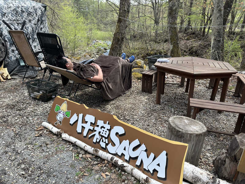 めぐみんさんの八千穂SAUNAのサ活写真