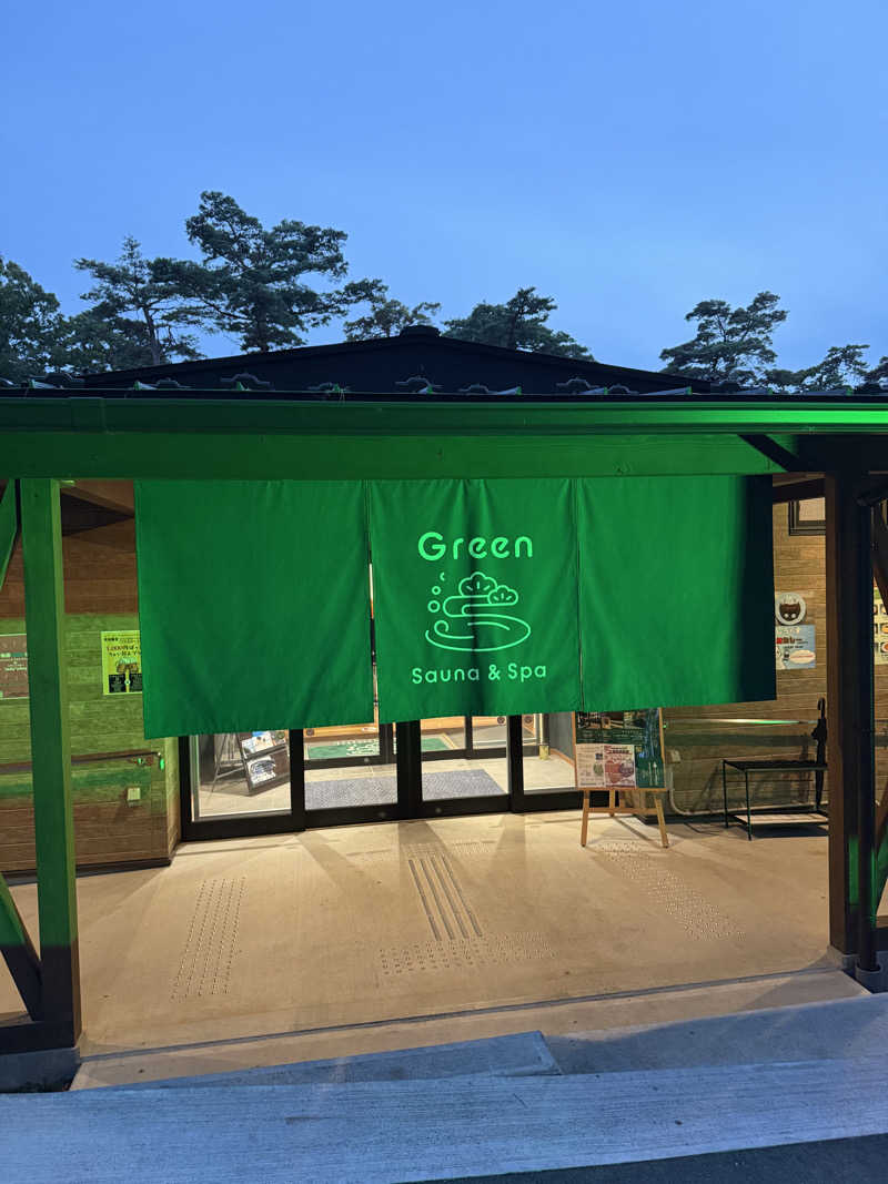 裕十郎さんのSauna & Spa Green サウナ&スパ グリーン～愛宕山温泉～のサ活写真