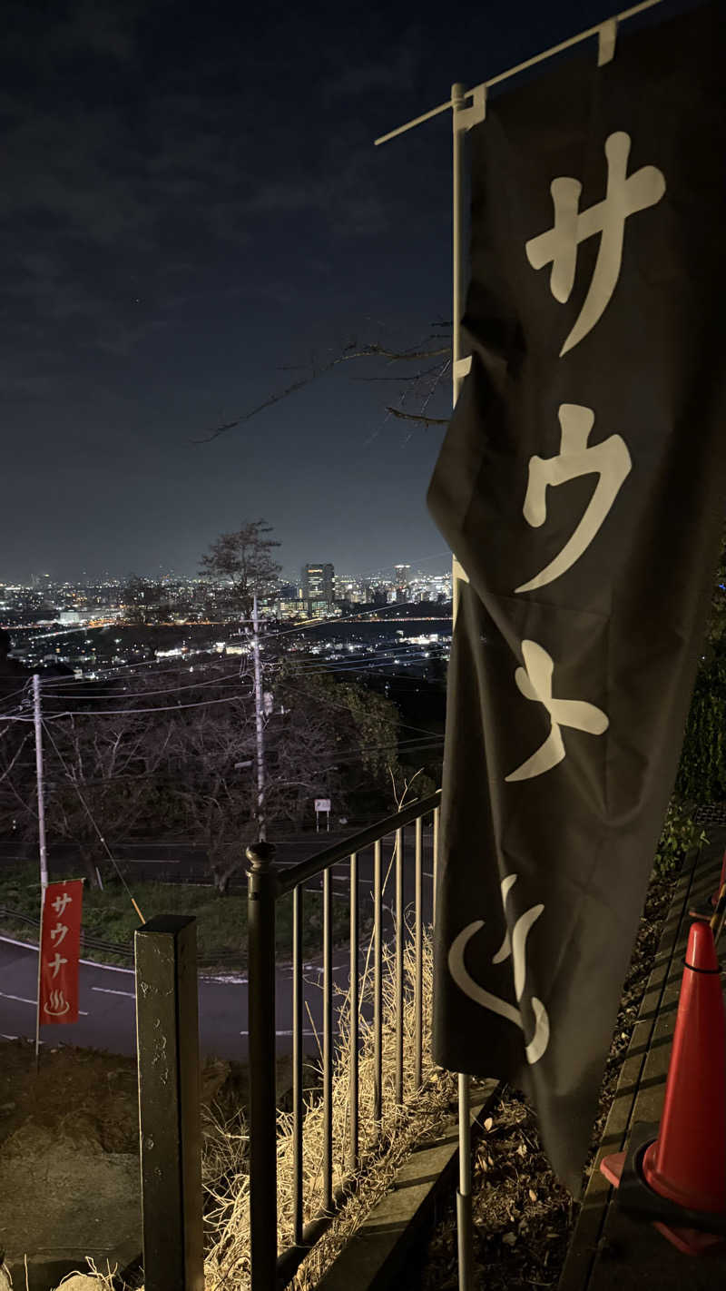 裕十郎さんの観音山サウナ蒸寺のサ活写真