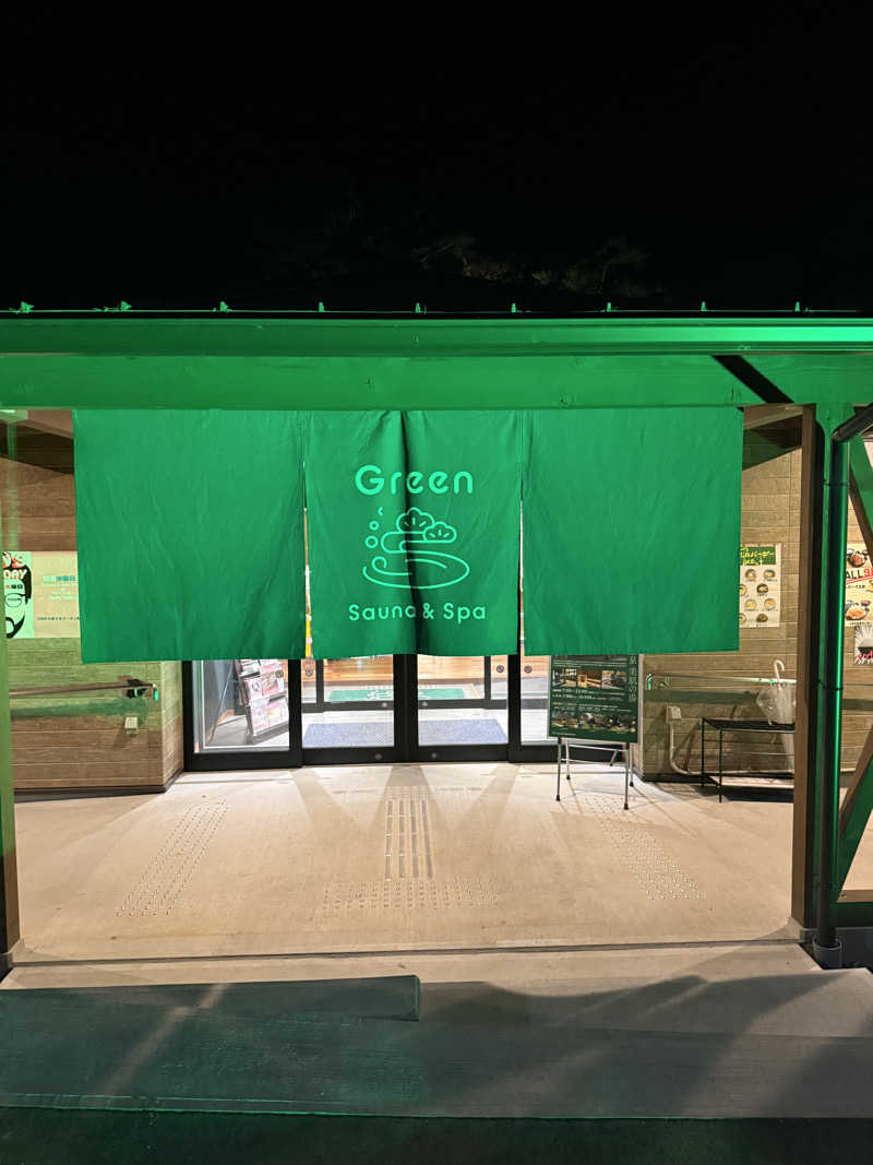 裕十郎さんのSauna & Spa Green サウナ&スパ グリーン～愛宕山温泉～のサ活写真