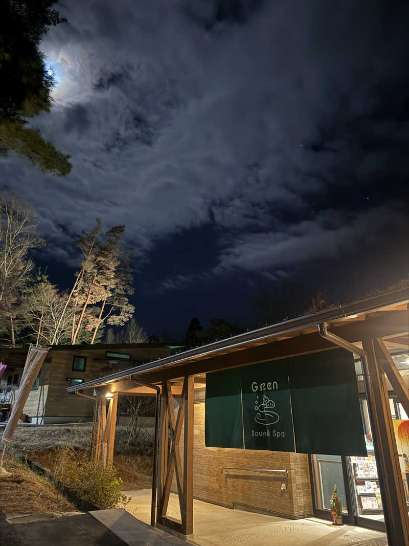 獣神サウナーライガーさんのSauna & Spa Green サウナ&スパ グリーン～愛宕山温泉～のサ活写真