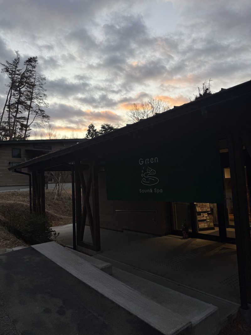 獣神サウナーライガーさんのSauna & Spa Green サウナ&スパ グリーン～愛宕山温泉～のサ活写真