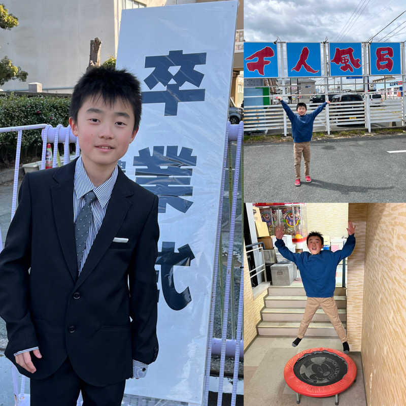 タイ人さんの千人風呂のサ活写真