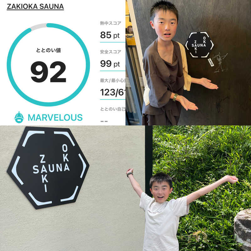 タイ人さんのZAKIOKA SAUNAのサ活写真