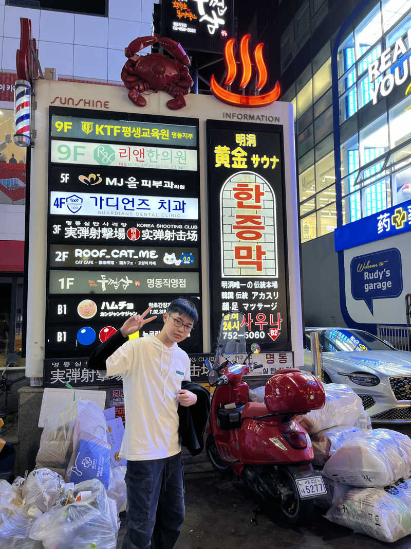 タイ人さんの明洞チムジルバン黄金サウナのサ活写真