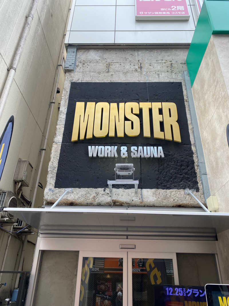 サウナ道さんのMONSTER WORK & SAUNAのサ活写真