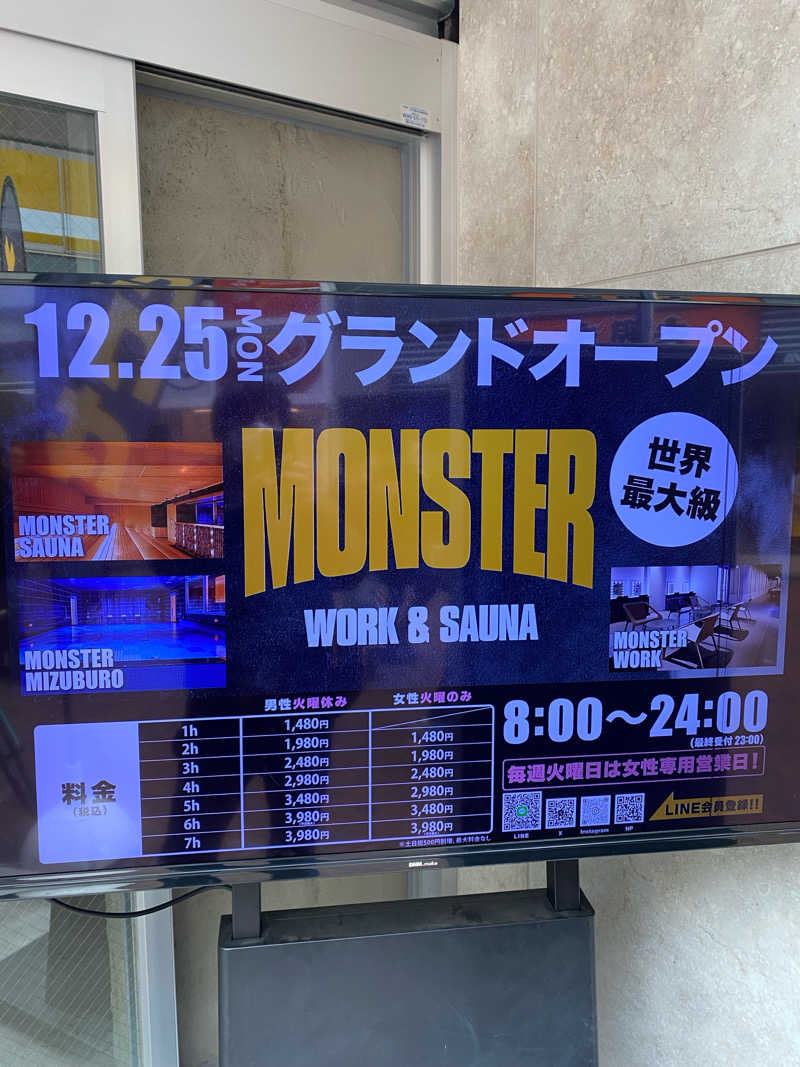 サウナ道さんのMONSTER WORK & SAUNAのサ活写真