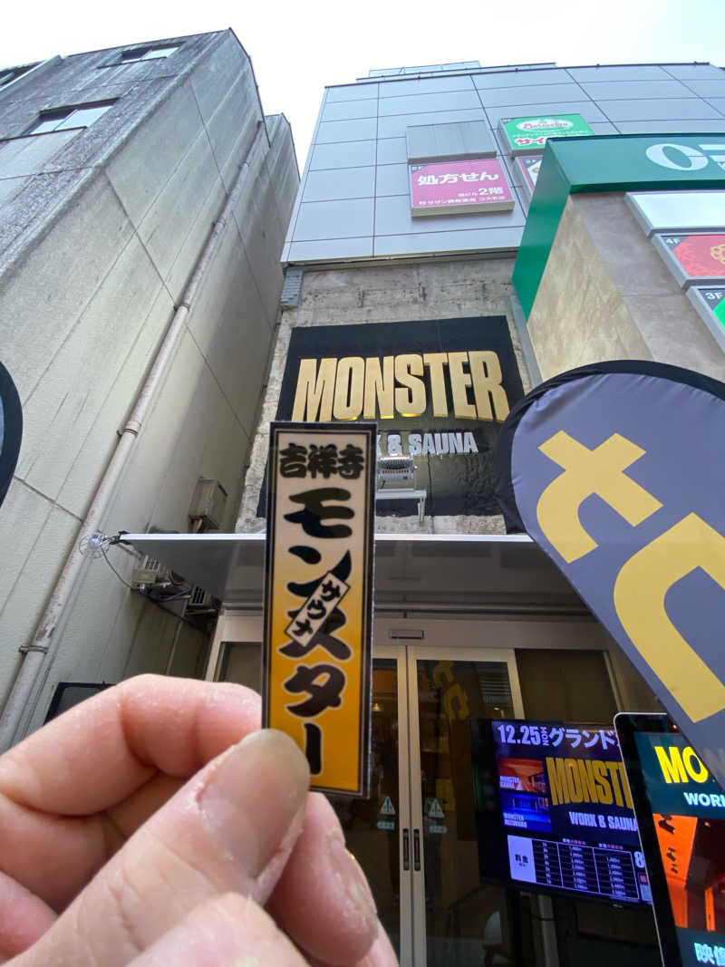 サウナ道さんのMONSTER WORK & SAUNAのサ活写真