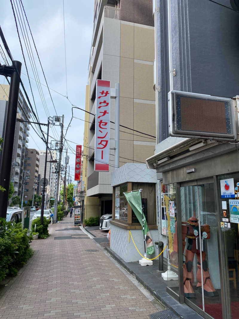 サウナ道さんのサウナセンター鶯谷本店のサ活写真