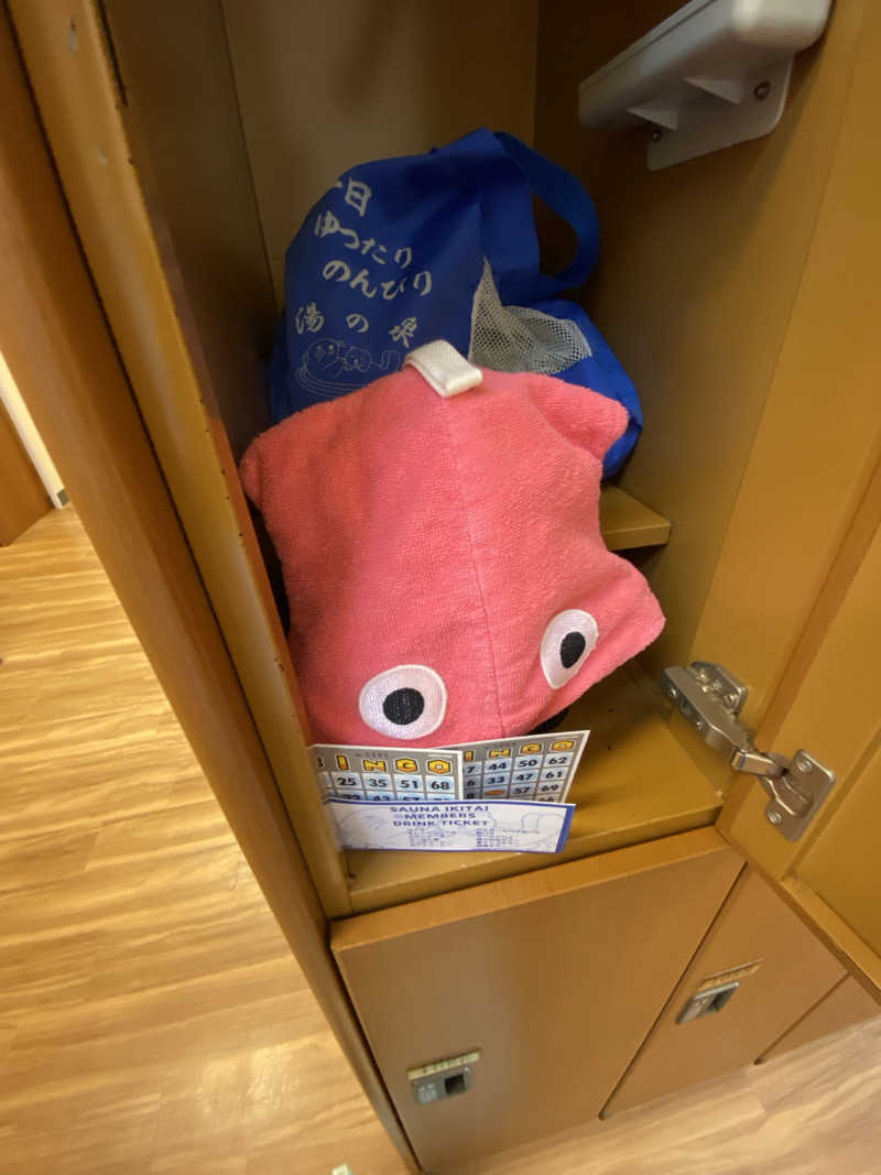 サウナ道さんの湯乃泉 東名厚木健康センターのサ活写真