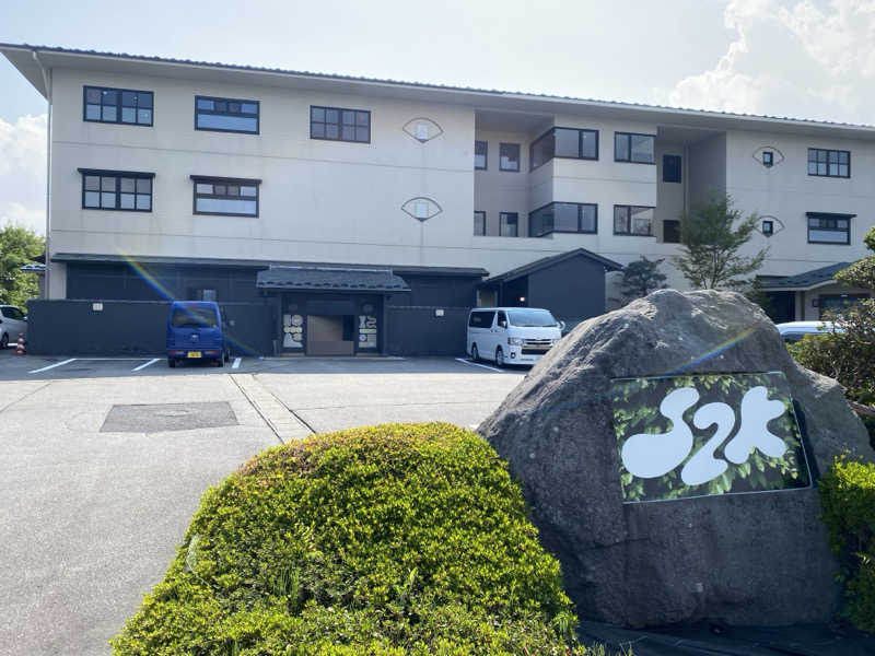 サウナ道さんの富士山の見える全室個室サウナ付旅館 しずく(日帰り可)のサ活写真