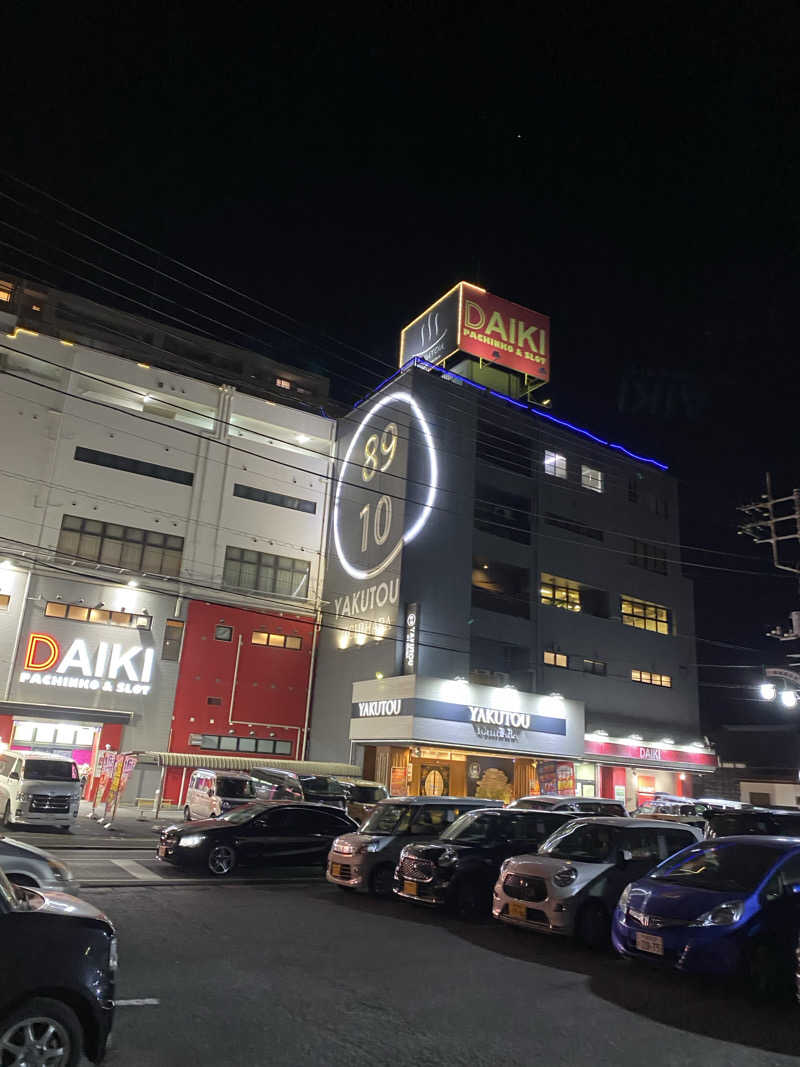 サウナ道さんの薬湯市原店のサ活写真