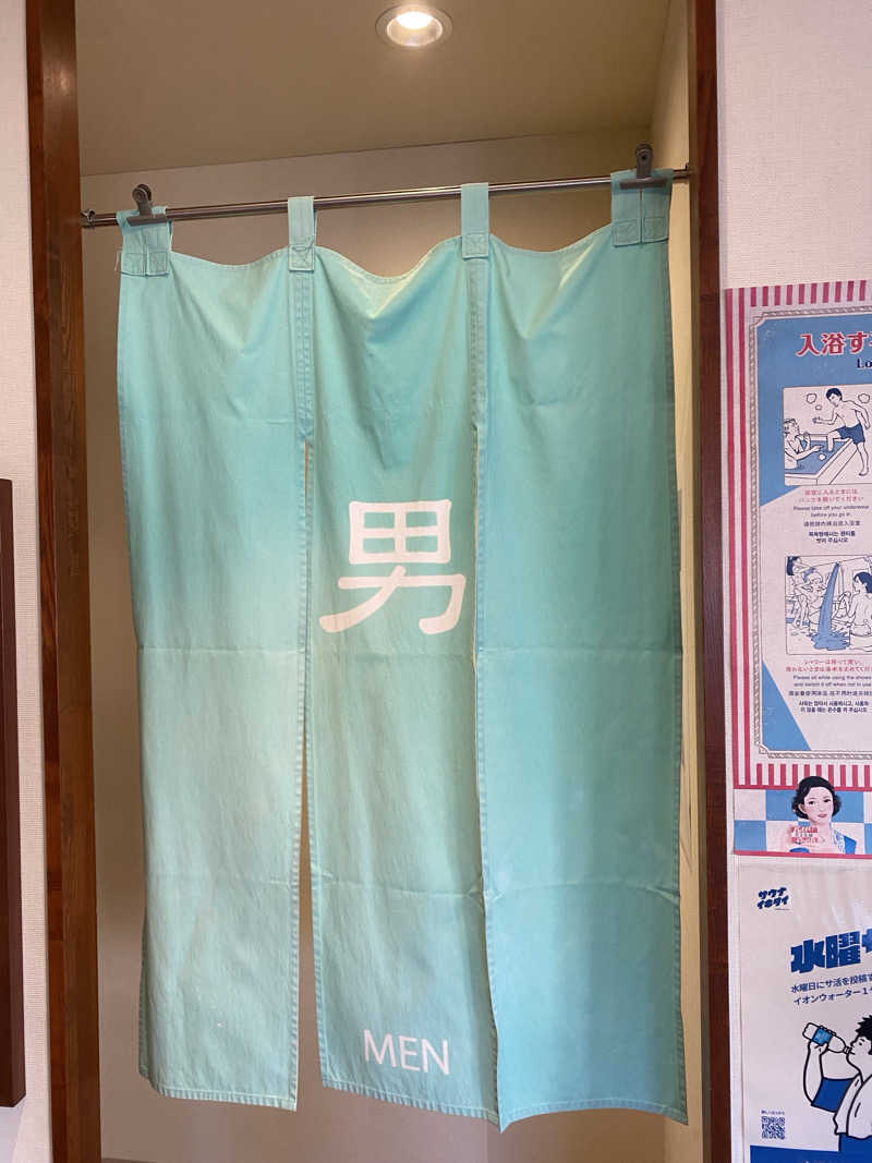 サウナ道さんのイーストランドのサ活写真