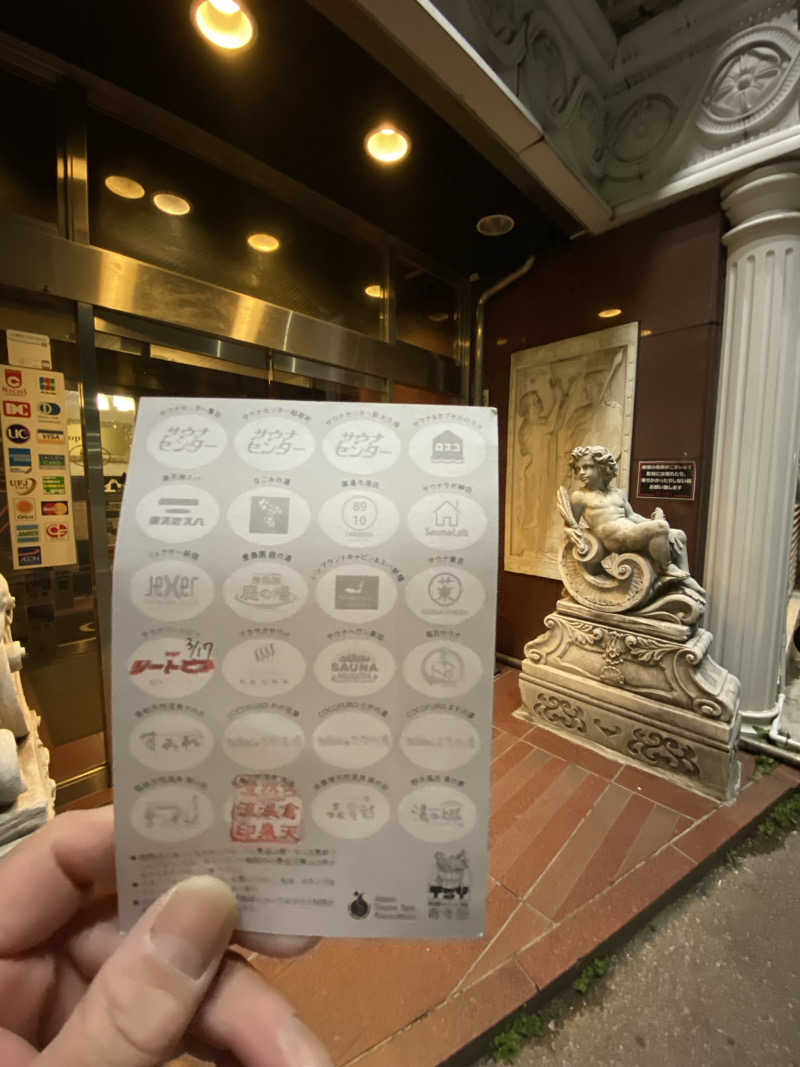 サウナ道さんのカプセルホテル&サウナ ジートピアのサ活写真