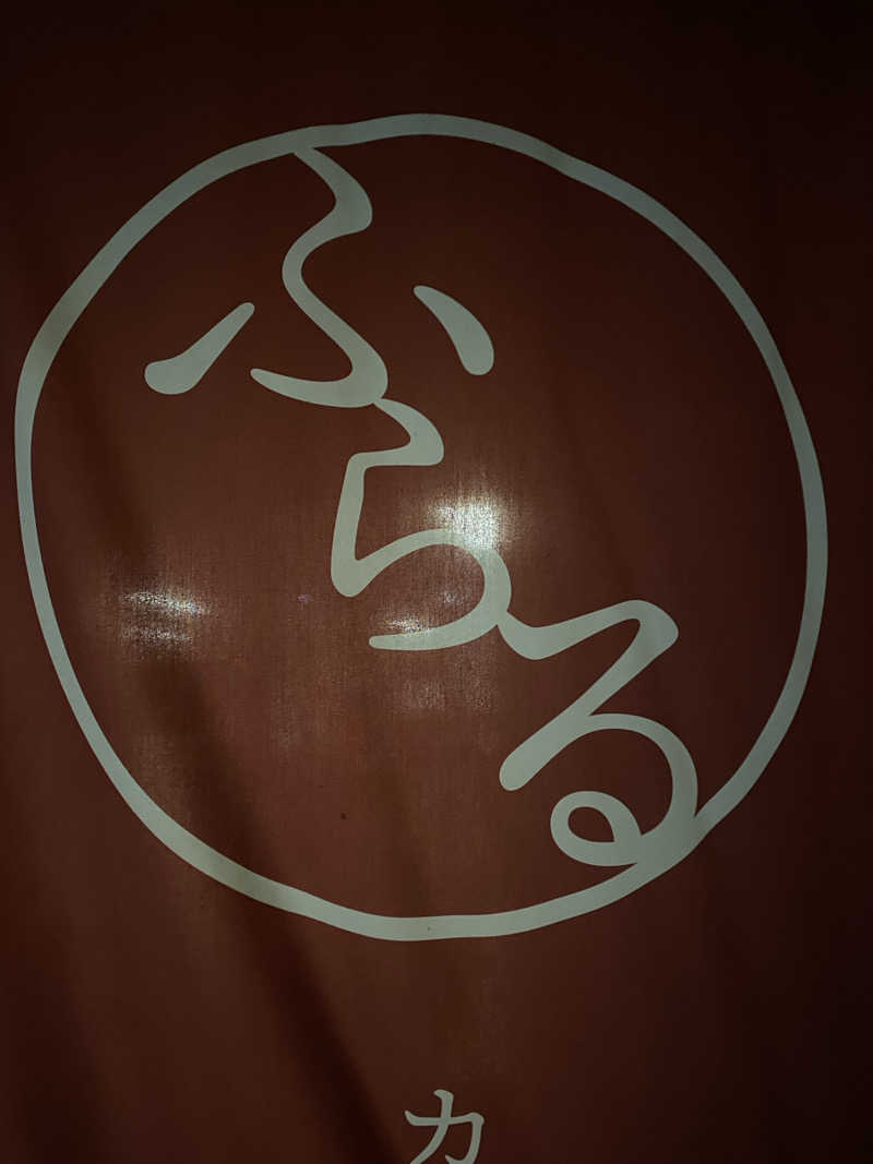 サウナ道さんのカプセルホテルふらるのサ活写真