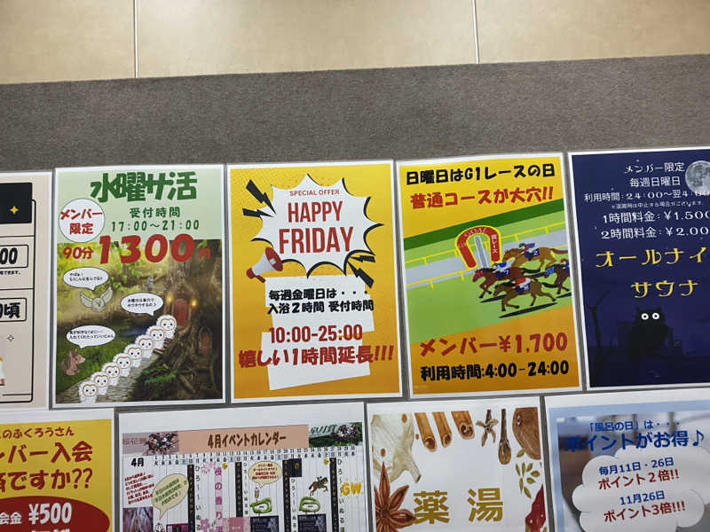 サウナ道さんのカプセルホテルふらるのサ活写真