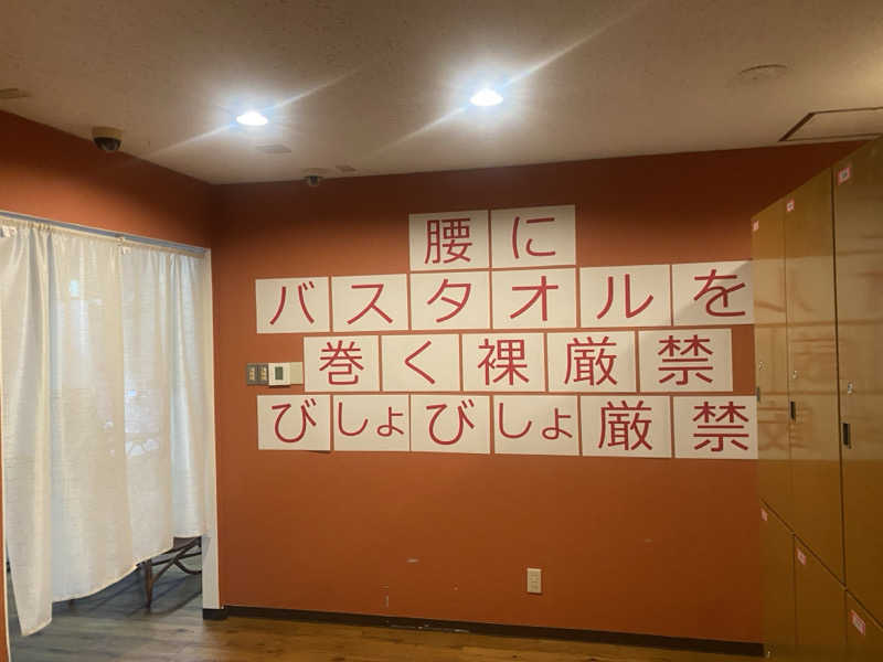 サウナ道さんのカプセルホテルふらるのサ活写真
