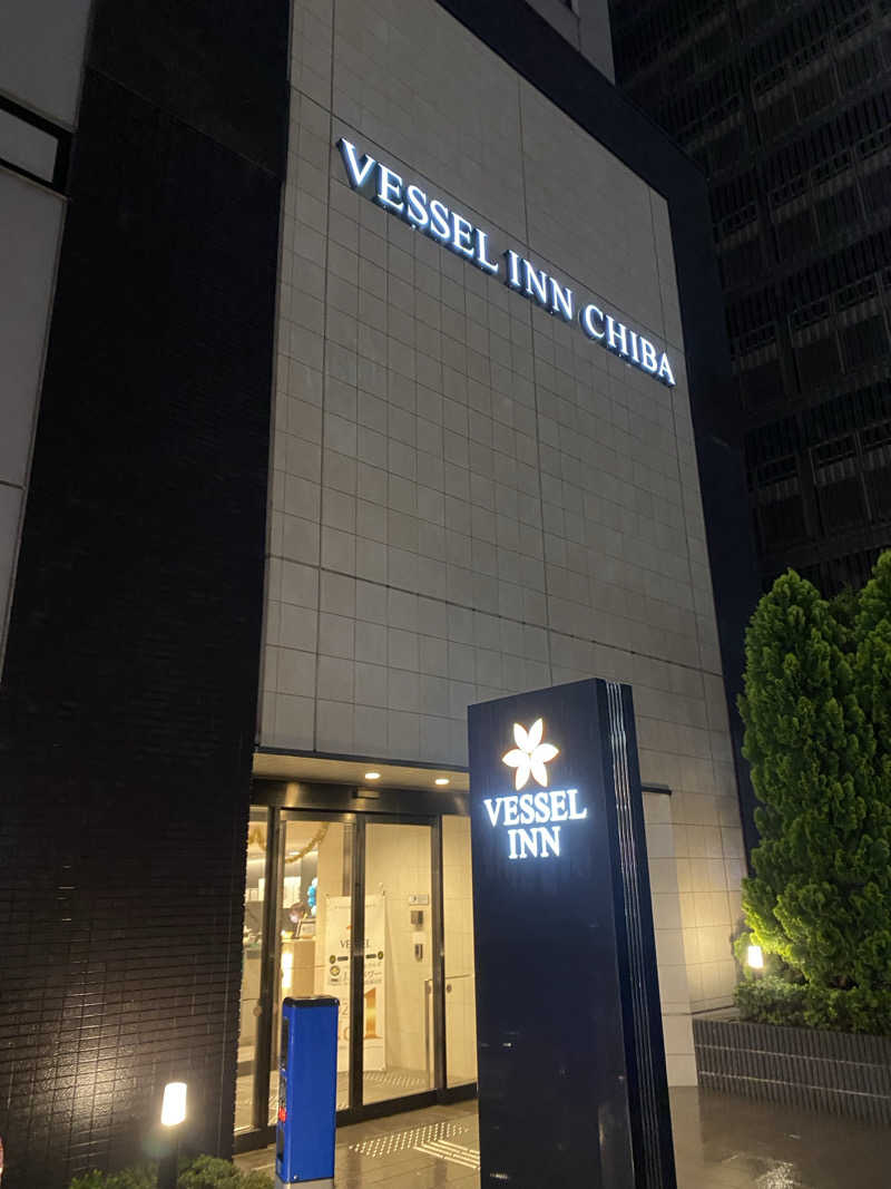 サウナ道さんのベッセルイン千葉駅前のサ活写真