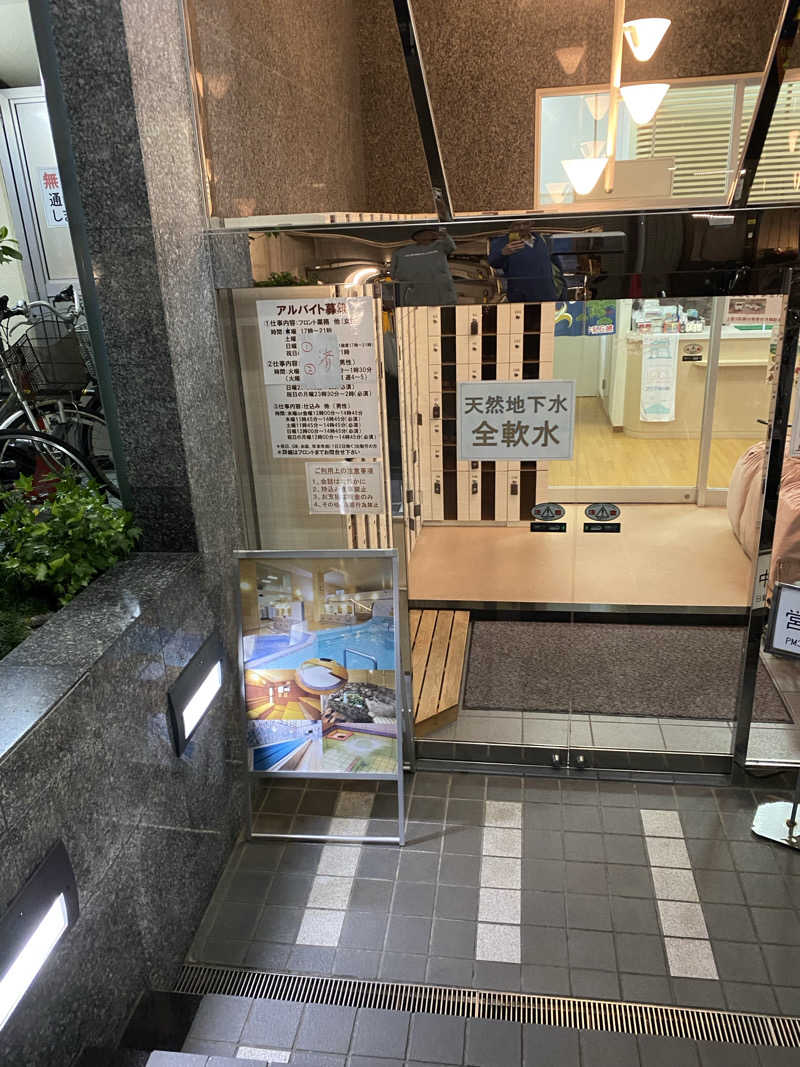 サウナ道さんのアクア東中野のサ活写真