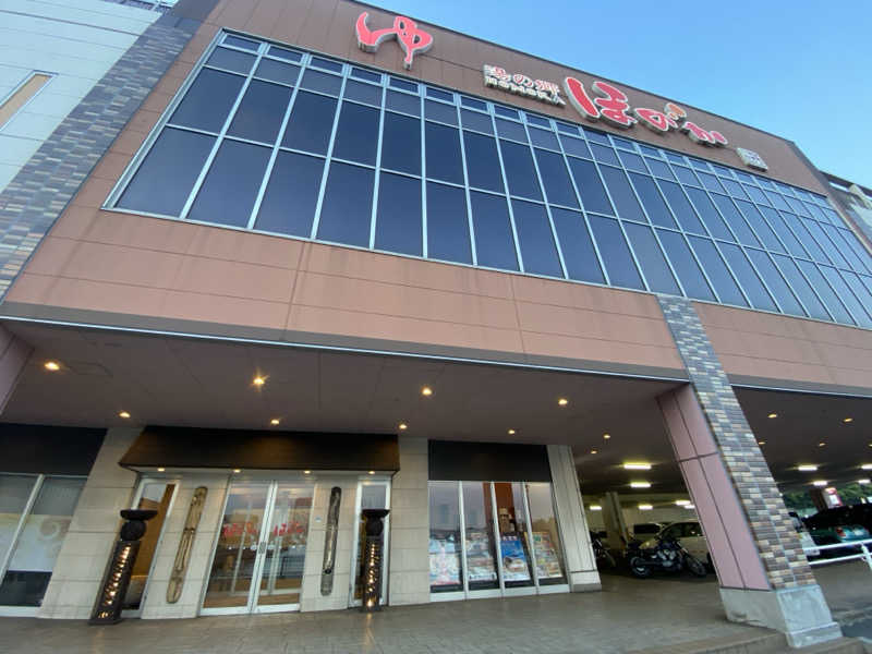 サウナ道さんの湯の郷ほのか 蘇我店のサ活写真