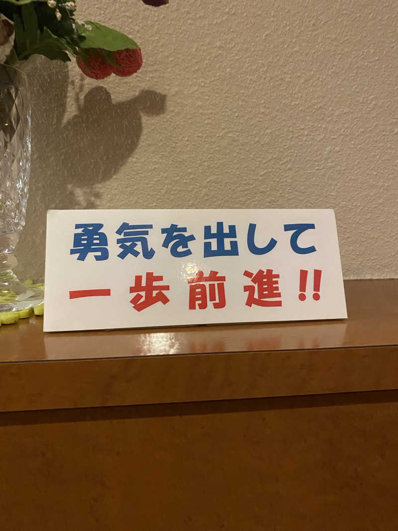 サウナ道さんのサウナ・カプセルイン クレスト松戸のサ活写真