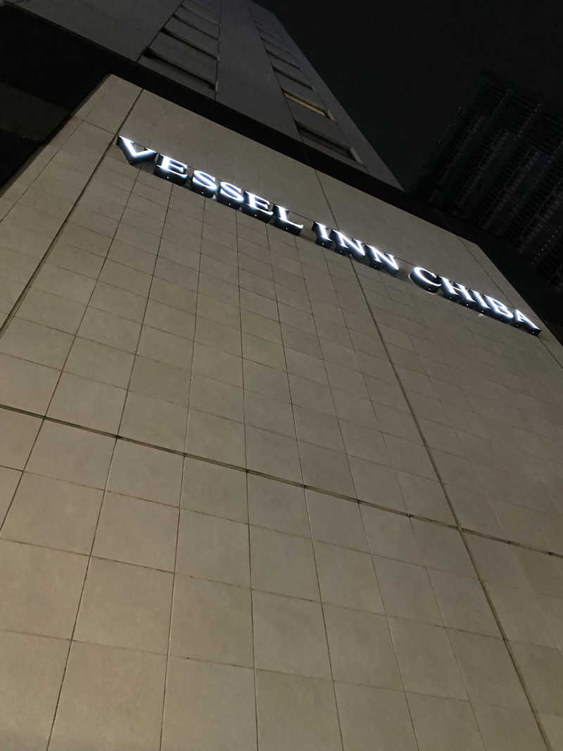 サウナ道さんのベッセルイン千葉駅前のサ活写真