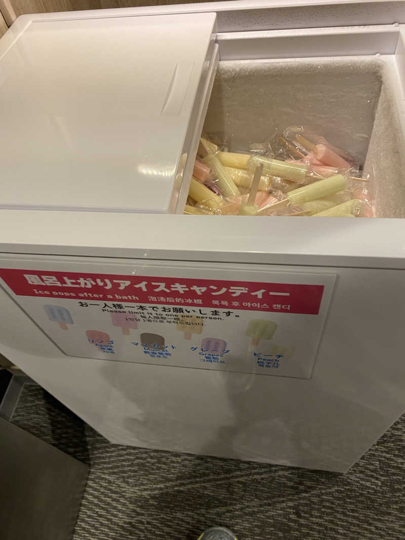 サウナ道さんのベッセルイン千葉駅前のサ活写真