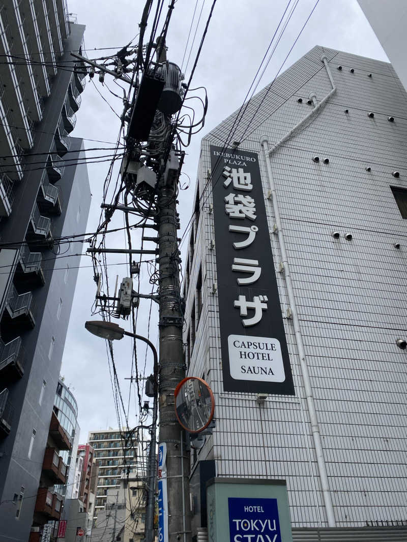 サウナ道さんのカプセルホテル&サウナ 池袋プラザのサ活写真