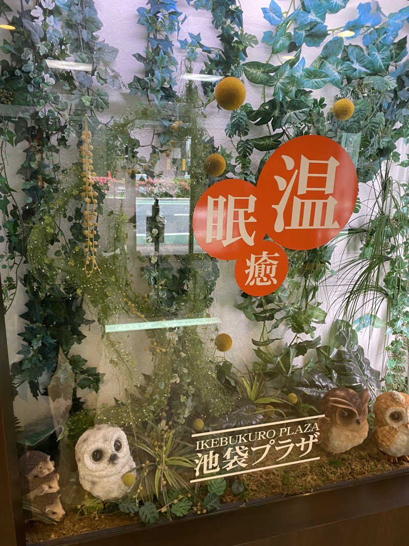サウナ道さんのカプセルホテル&サウナ 池袋プラザのサ活写真