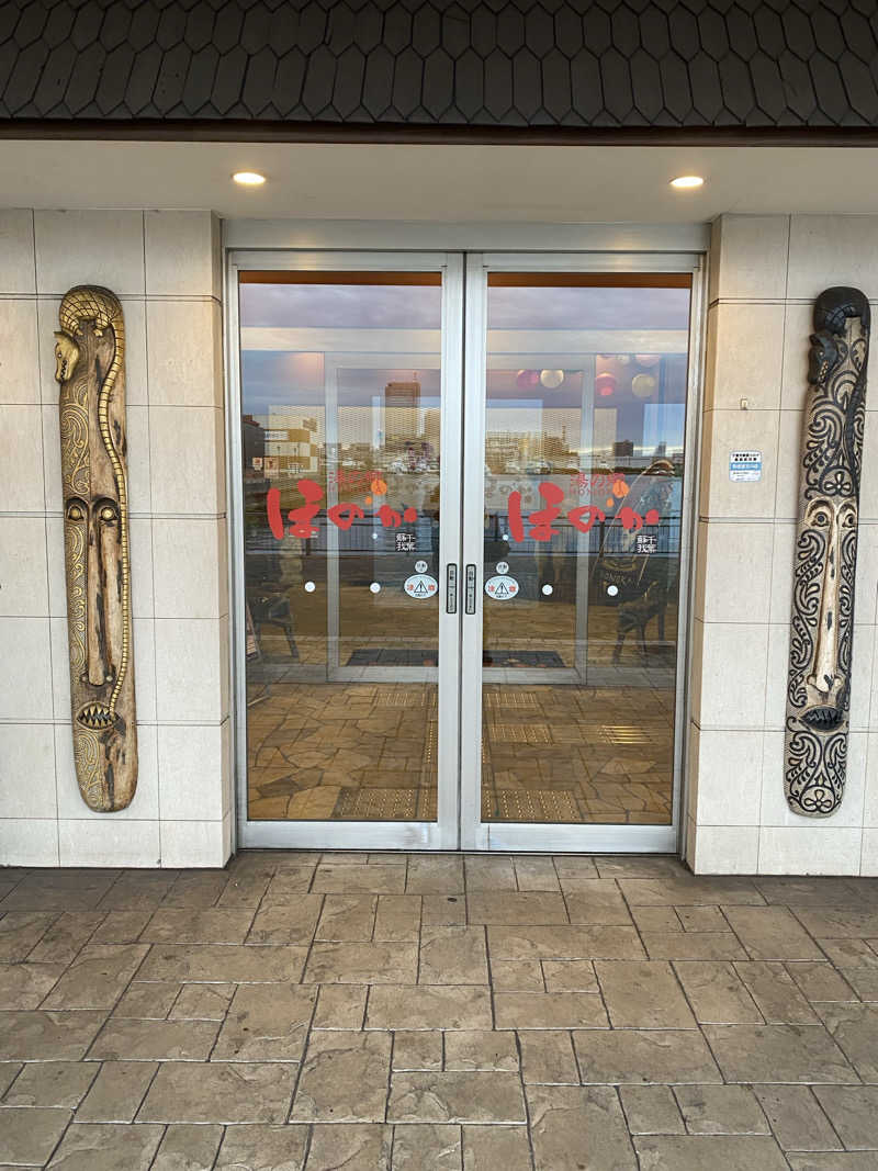 サウナ道さんの湯の郷ほのか 蘇我店のサ活写真