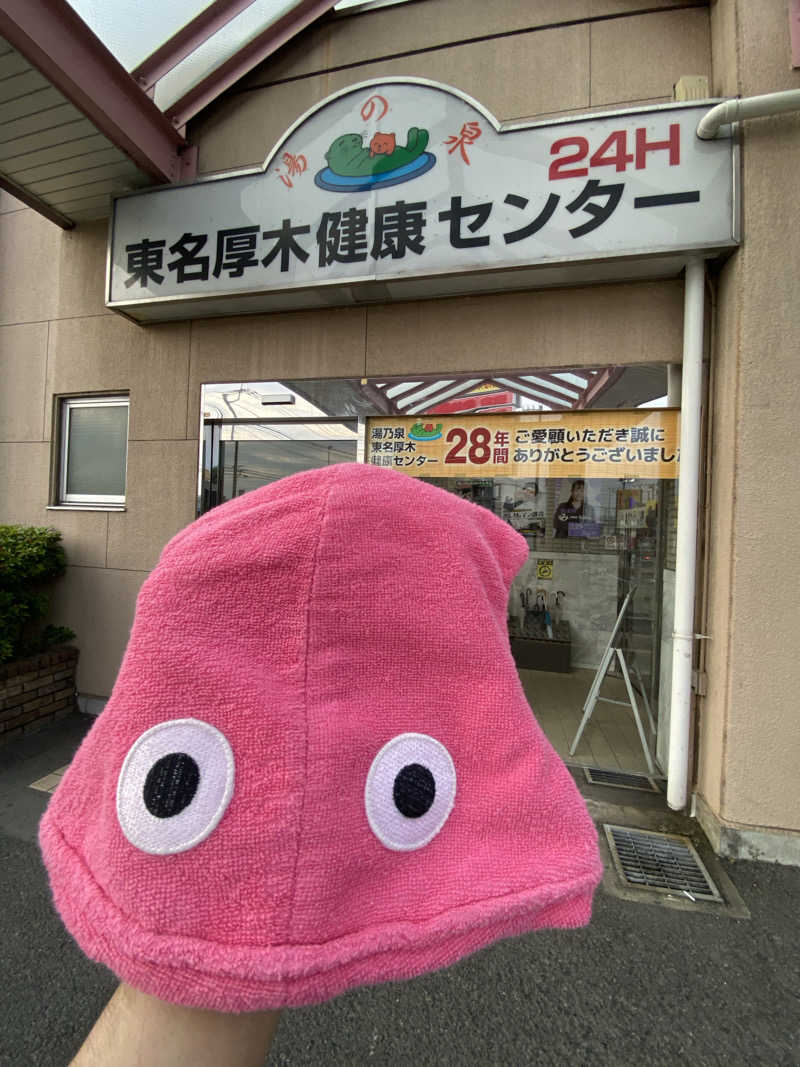サウナ道さんの湯乃泉 東名厚木健康センターのサ活写真
