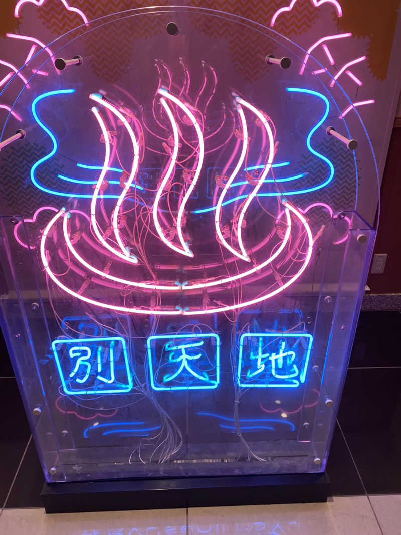 サウナ道さんのスパメッツァ おおたか 竜泉寺の湯のサ活写真