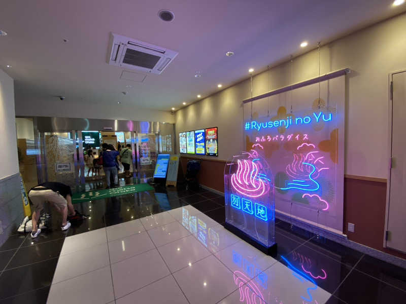 サウナ道さんのスパメッツァ おおたか 竜泉寺の湯のサ活写真