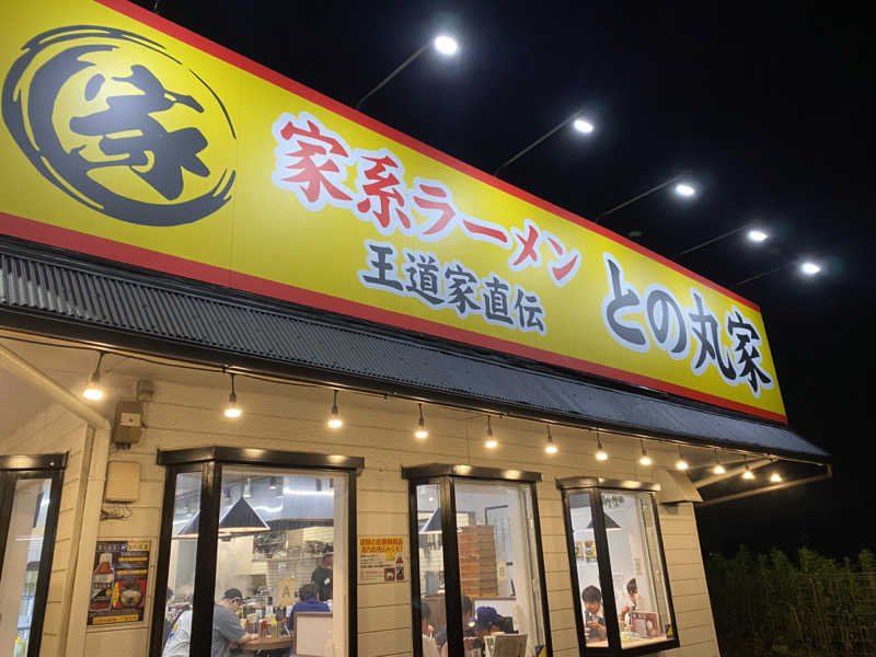 サウナ道さんのスパメッツァ おおたか 竜泉寺の湯のサ活写真