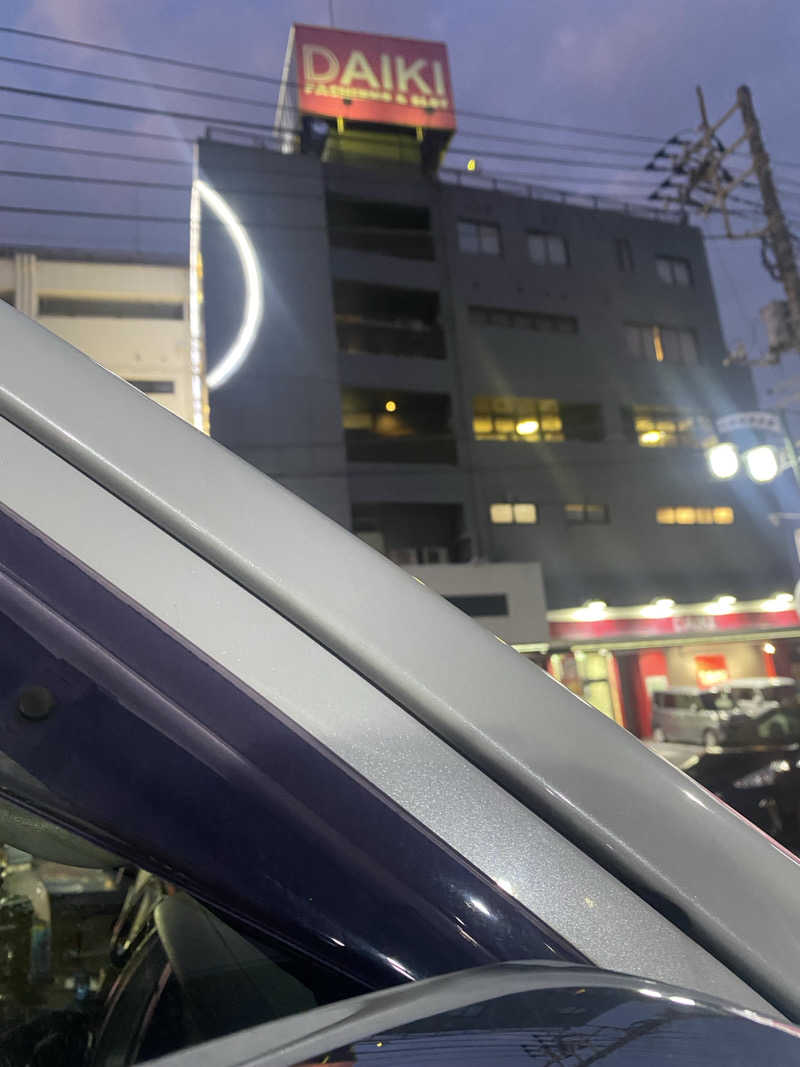 サウナ道さんの薬湯市原店のサ活写真