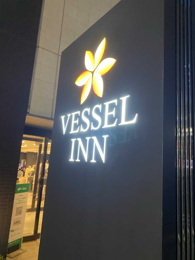 サウナ道さんのベッセルイン千葉駅前のサ活写真