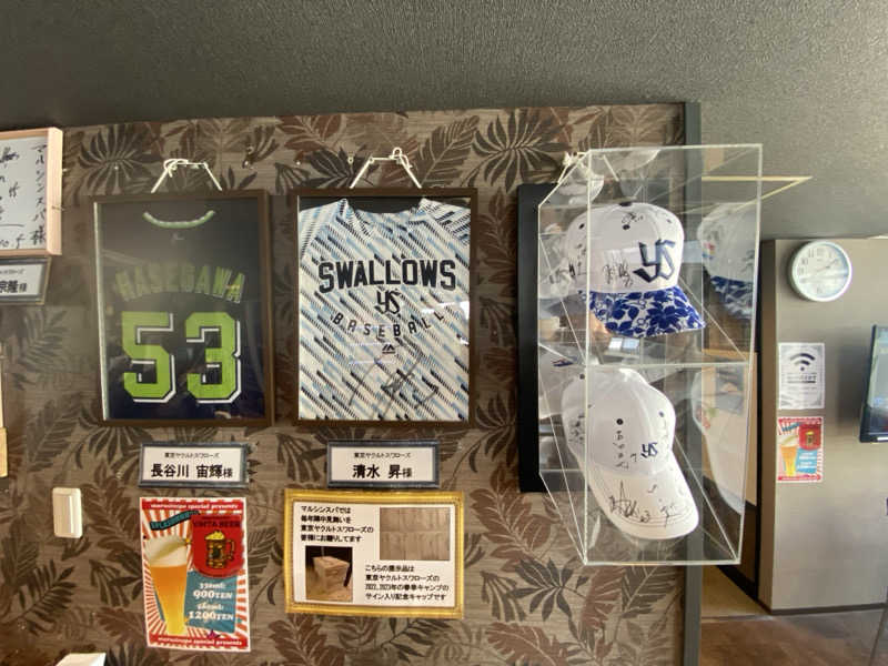 サウナ道さんの天空のアジト マルシンスパのサ活写真