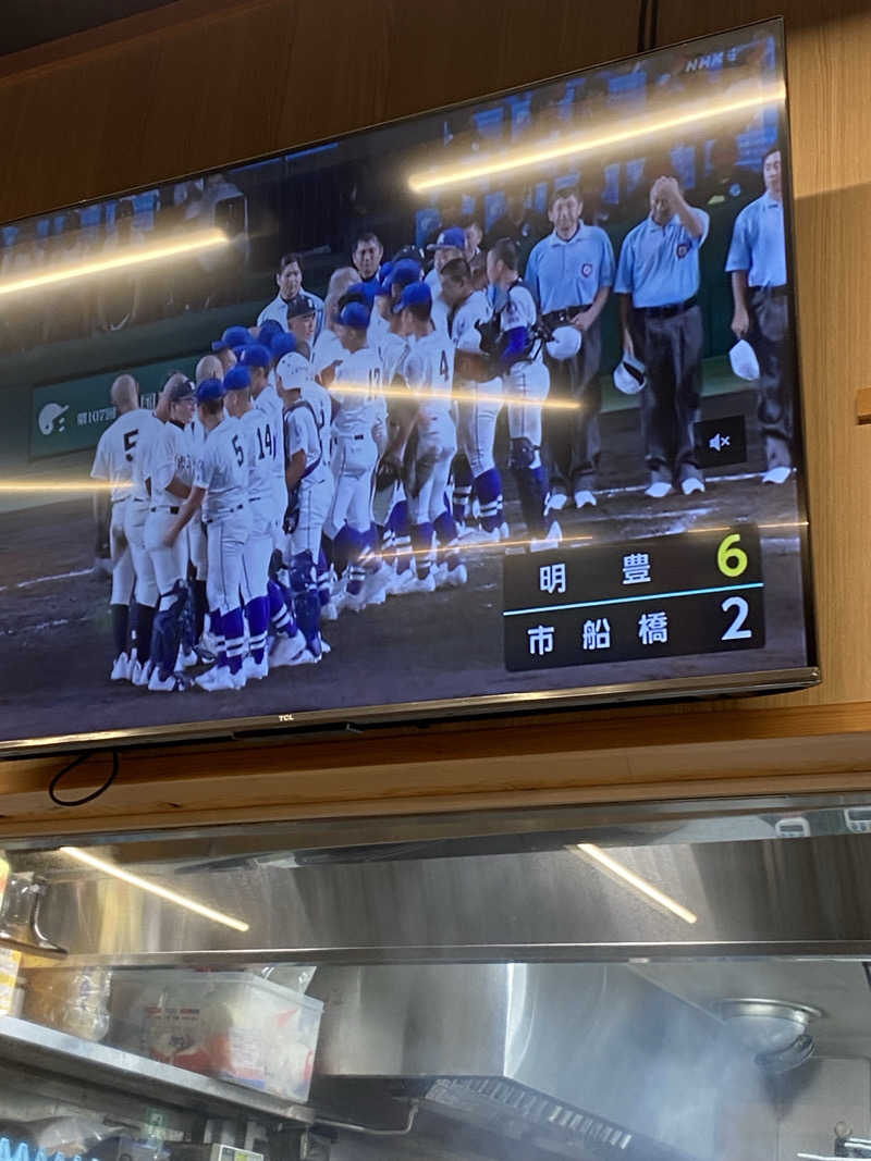 サウナ道さんの湯の郷ほのか 蘇我店のサ活写真