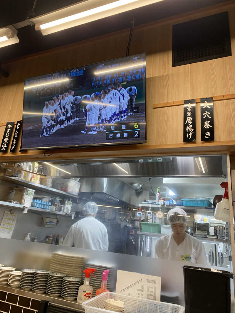 サウナ道さんの湯の郷ほのか 蘇我店のサ活写真